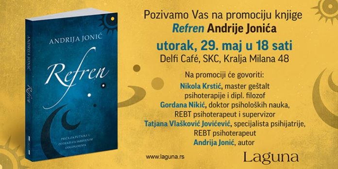 Andrija Jonić - Pisac - Nagrađeni roman - Promocija Knjige Refren - Laguna 2018